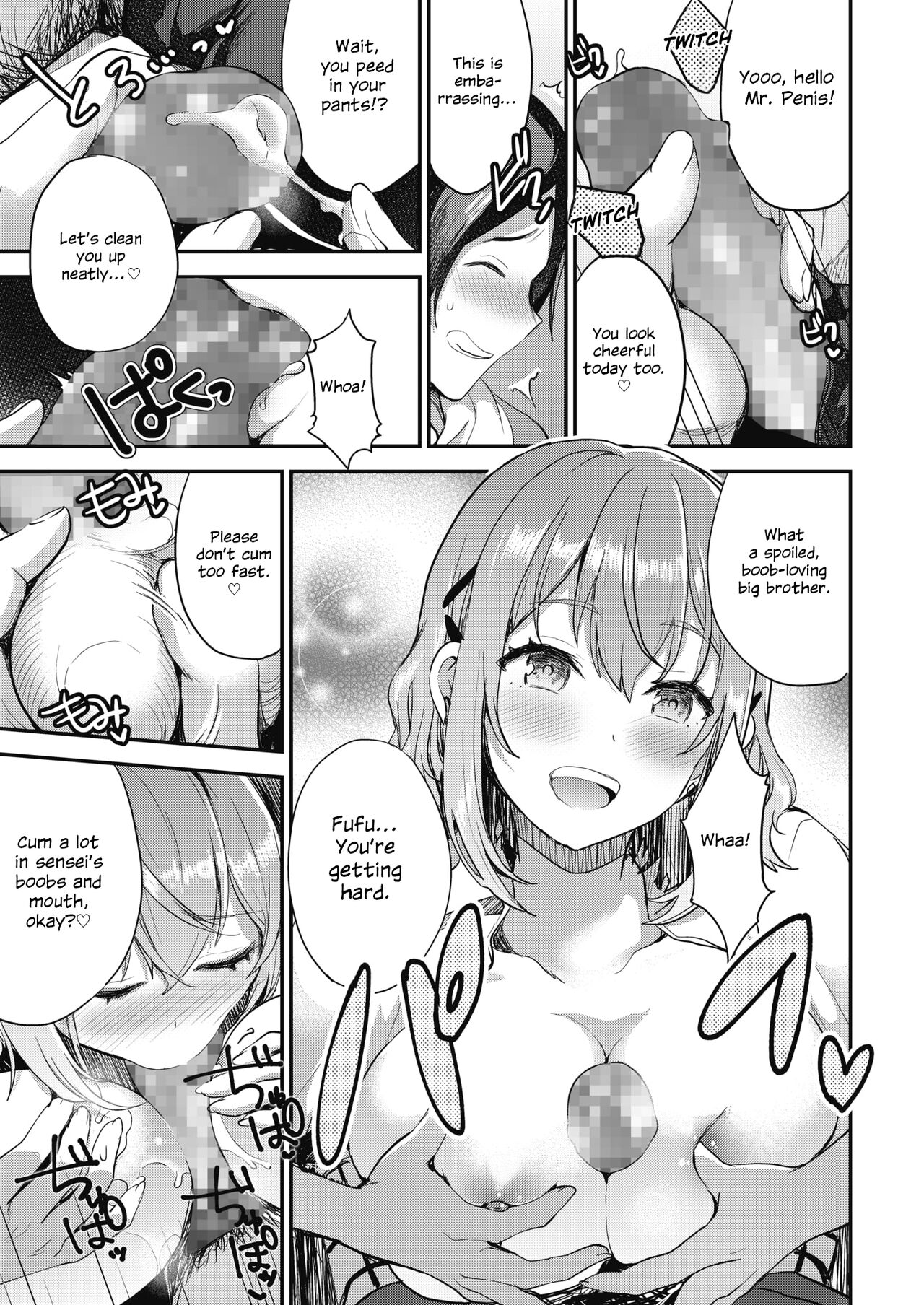 Otona Oyuugi | Grown Up's Game page 9 full