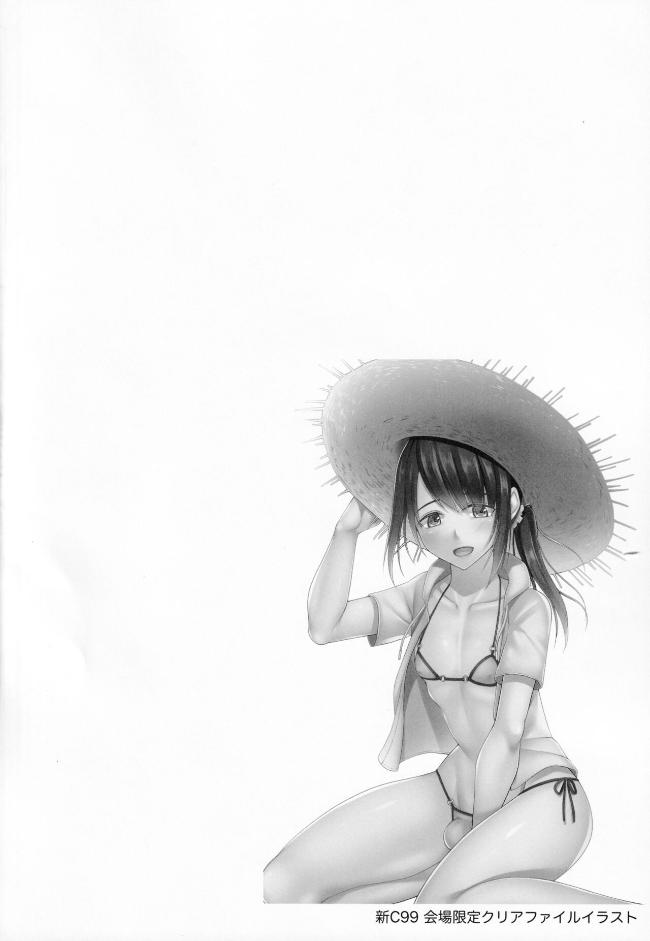 Hitozuma ♂ Tousatsu Netori 2 | 유부녀 ♂ 도촬 네토리 2 page 4 full