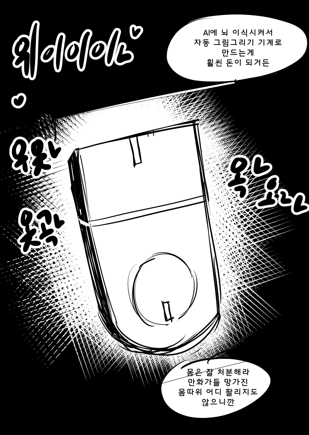 Set page 5 full