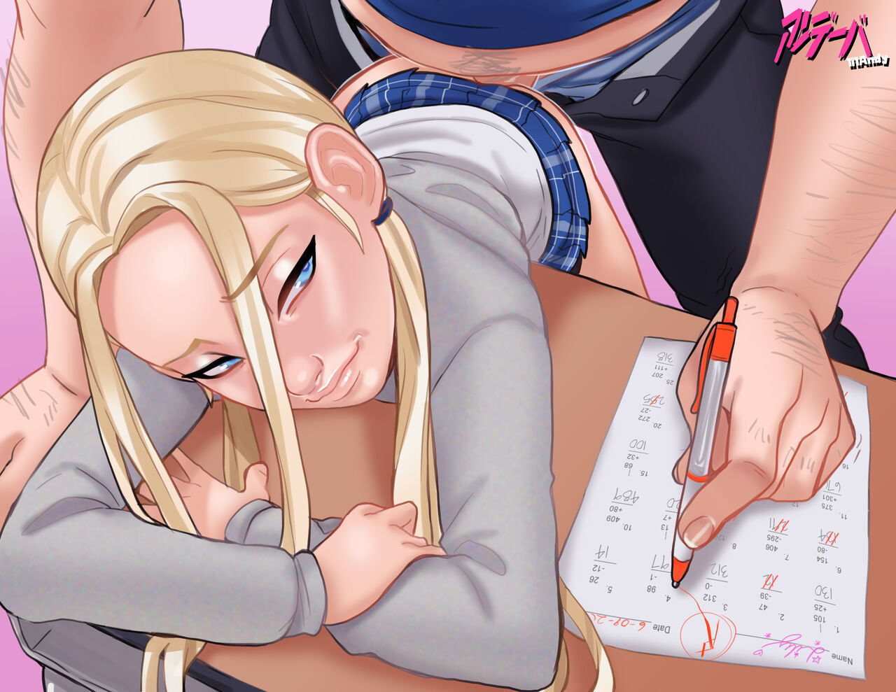 Lily: The Back to School Era page 6 full