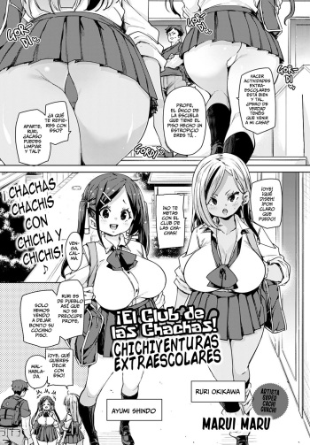 Maid-bu! Houkago Panpan Monogatari | ¡El Club de las Chachas! Chichiventuras Extraescolares cover