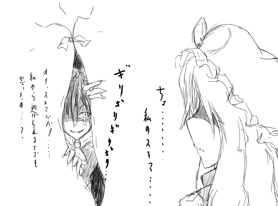 【pixiv】蒼士 page 1 full