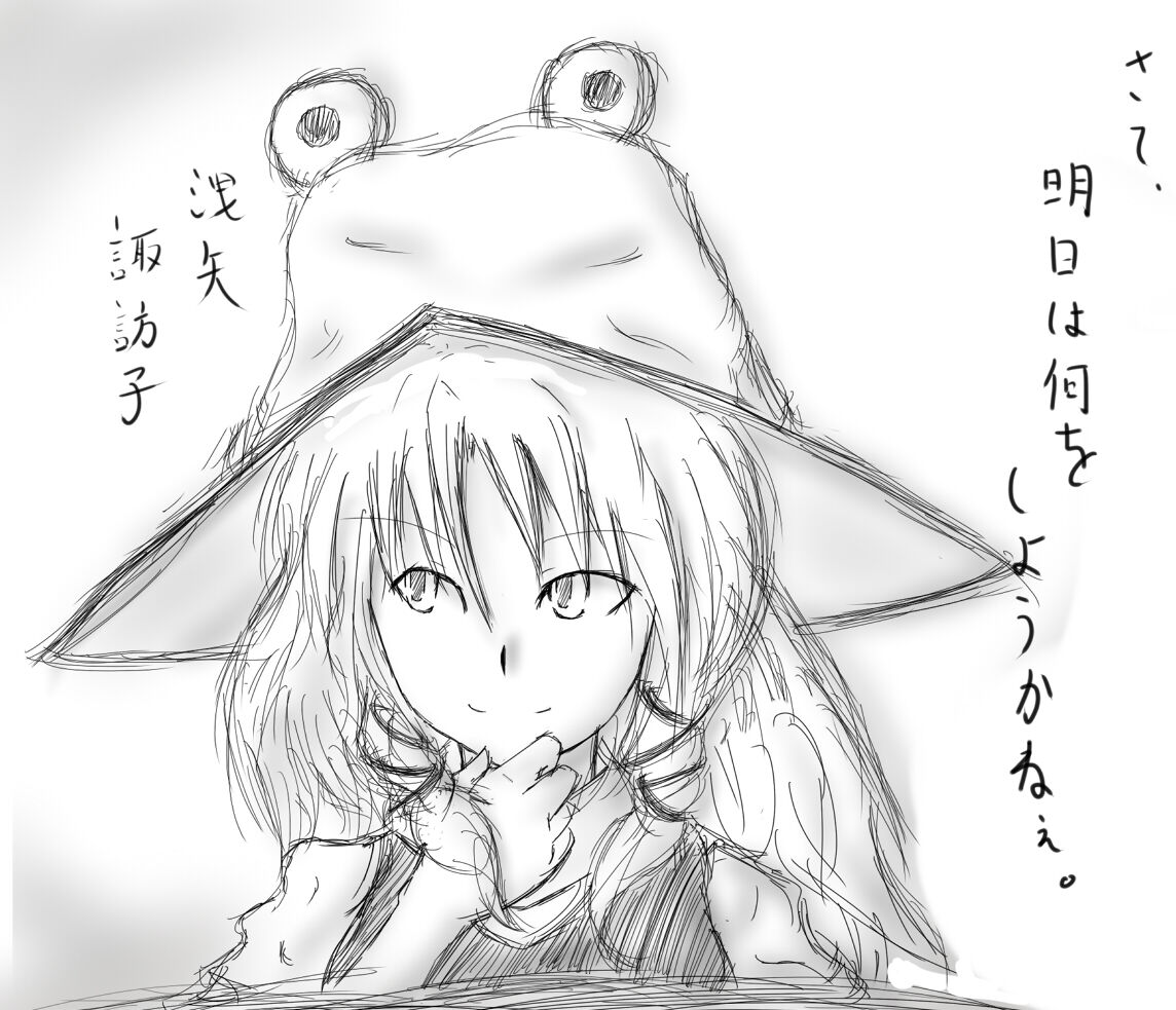 【pixiv】蒼士 page 2 full