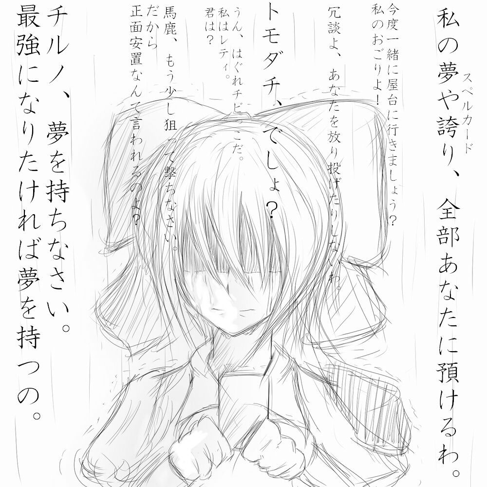 【pixiv】蒼士 page 8 full