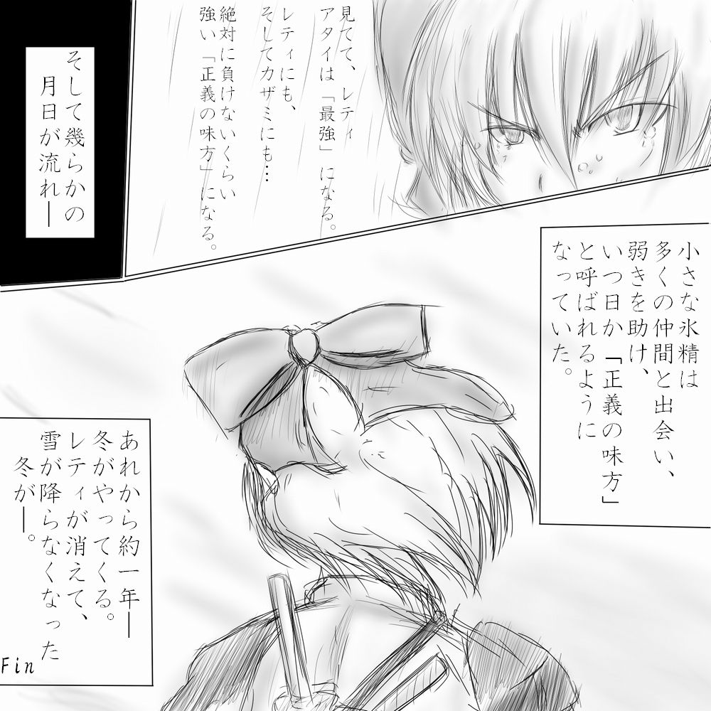 【pixiv】蒼士 page 9 full