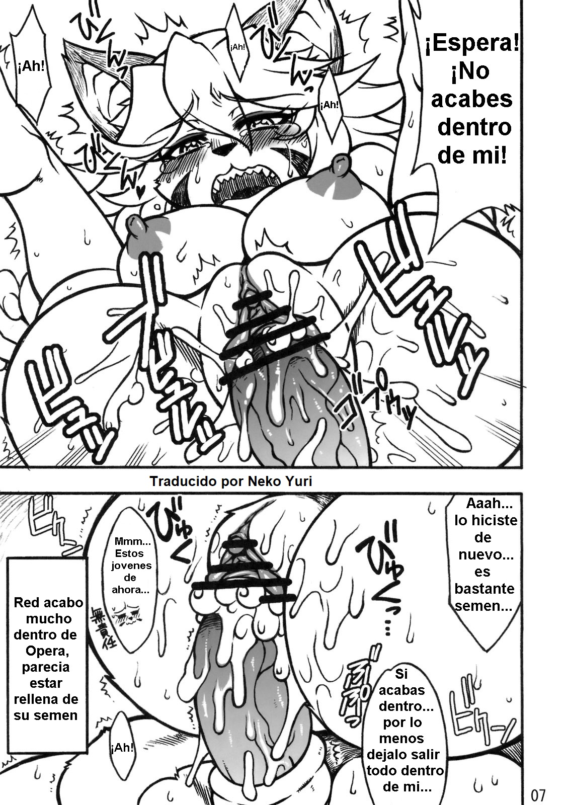 CROSS CODA page 6 full