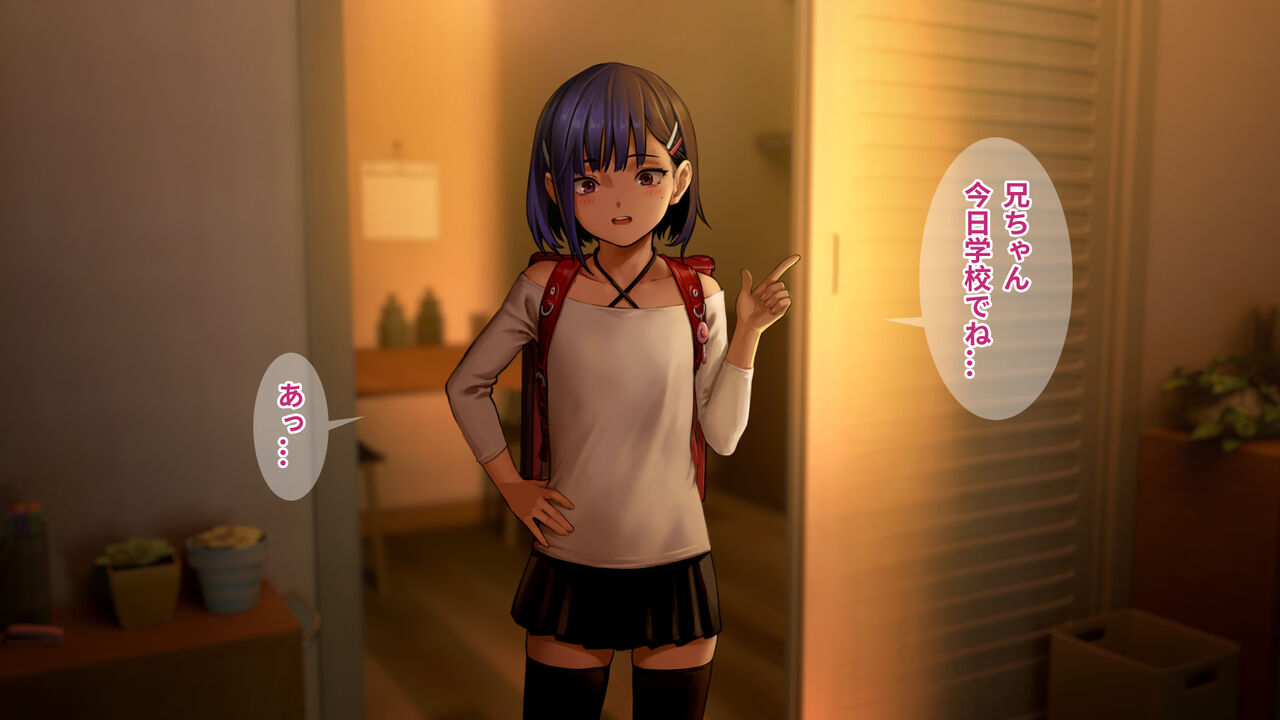 Ore no Imouto wa Seieki Chuudoku Sono Ichi Ore to Imouto no Ichinichi page 10 full