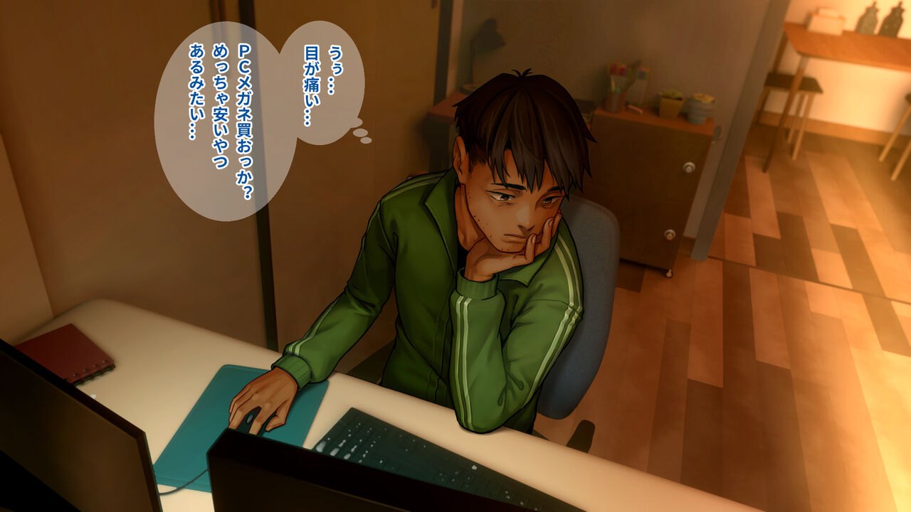 Ore no Imouto wa Seieki Chuudoku Sono Ichi Ore to Imouto no Ichinichi page 6 full