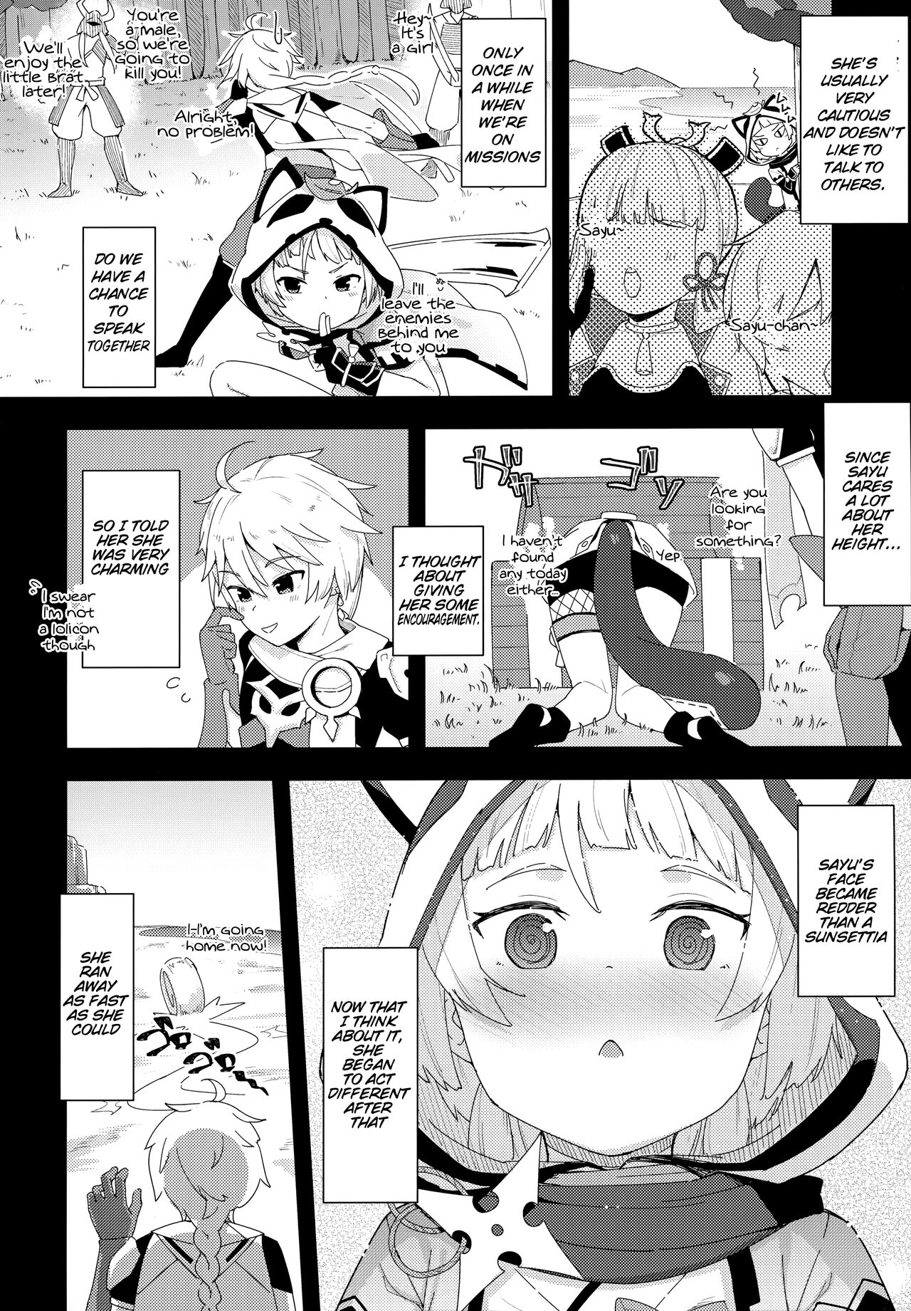 Setsu ja Dame ka? page 3 full