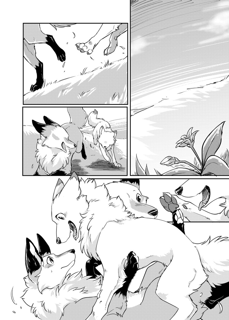 Yume Utsutsu Lovage page 4 full