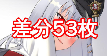 Haruna Shiri cover