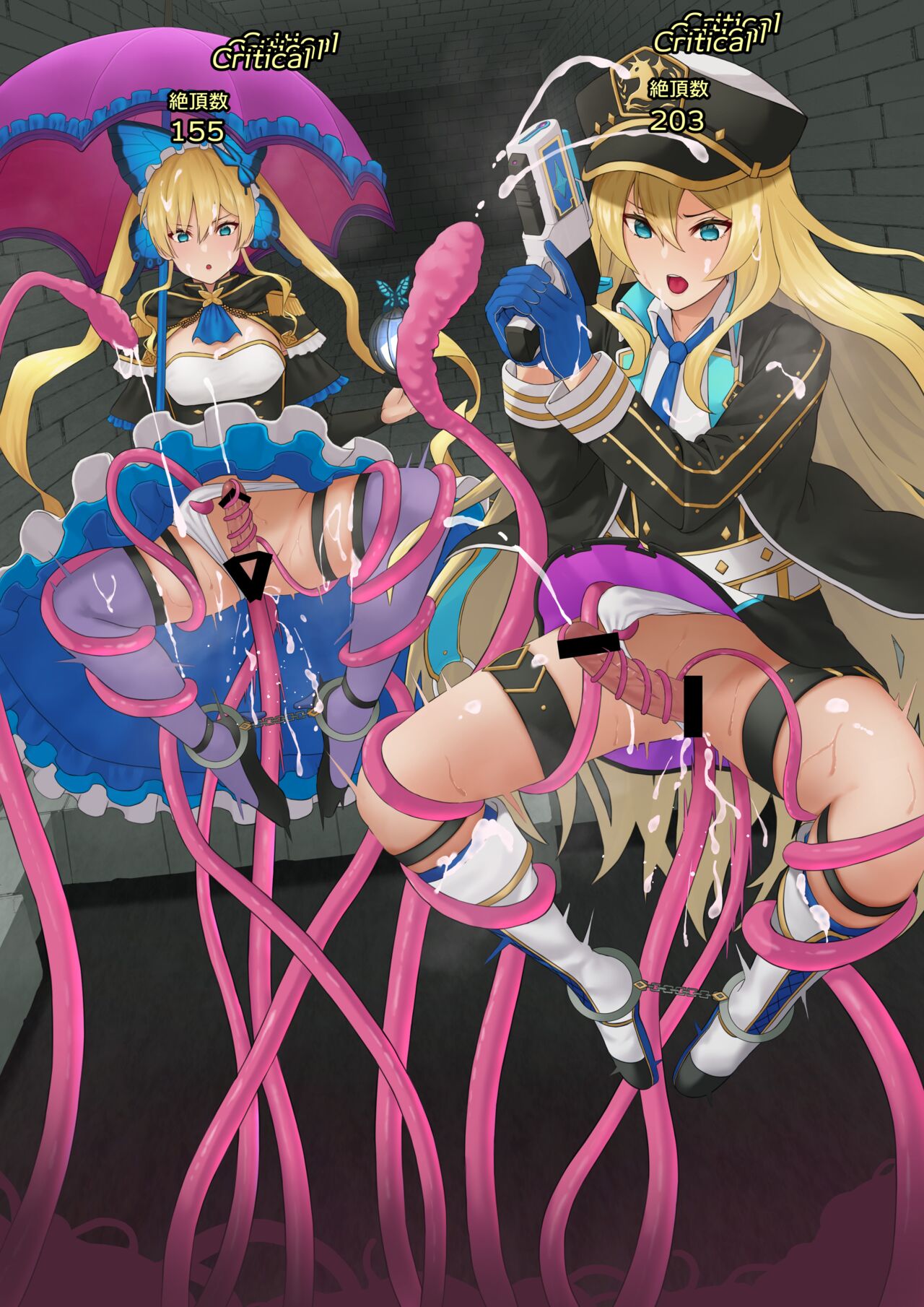 Riltet To Veronica Ga Jikanteido Shokushu Torappu Ni Kakatte Shimau page 10 full