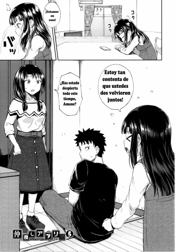Nakayosi Apuri Ch.5 cover