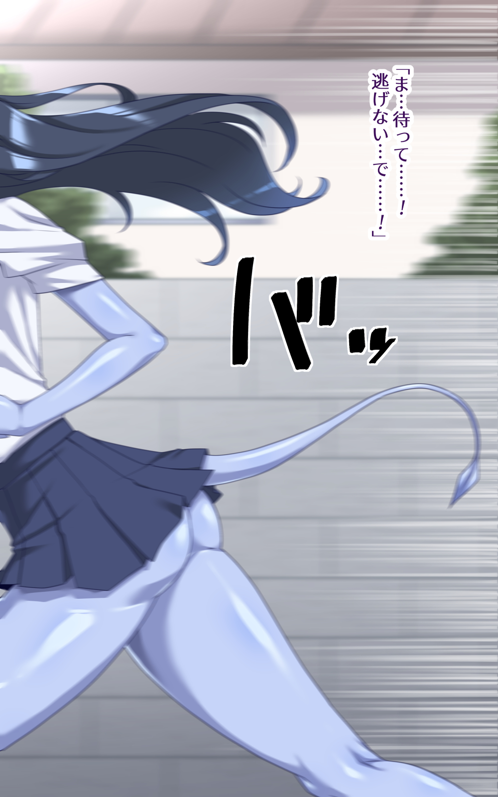 Can't run away from blue-skinned senpai! page 10 full