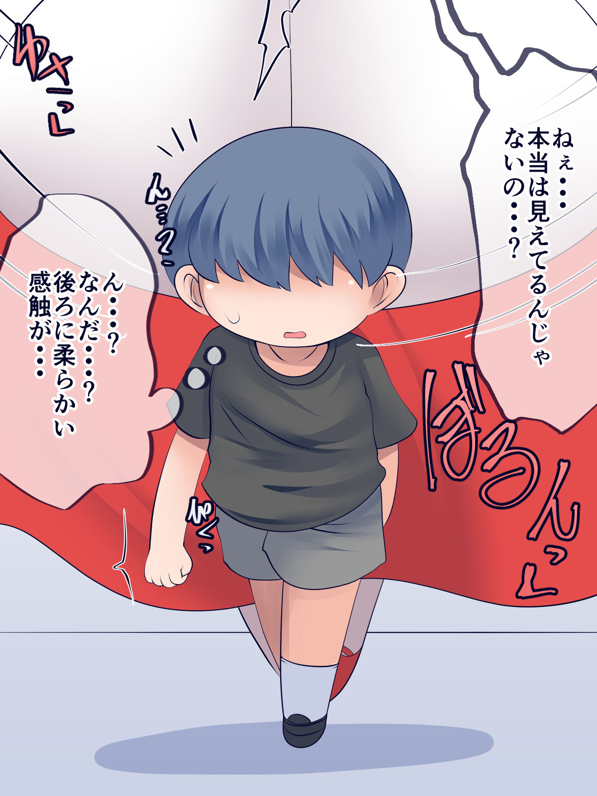 Waidan ~Tazuneru Onna~ page 10 full