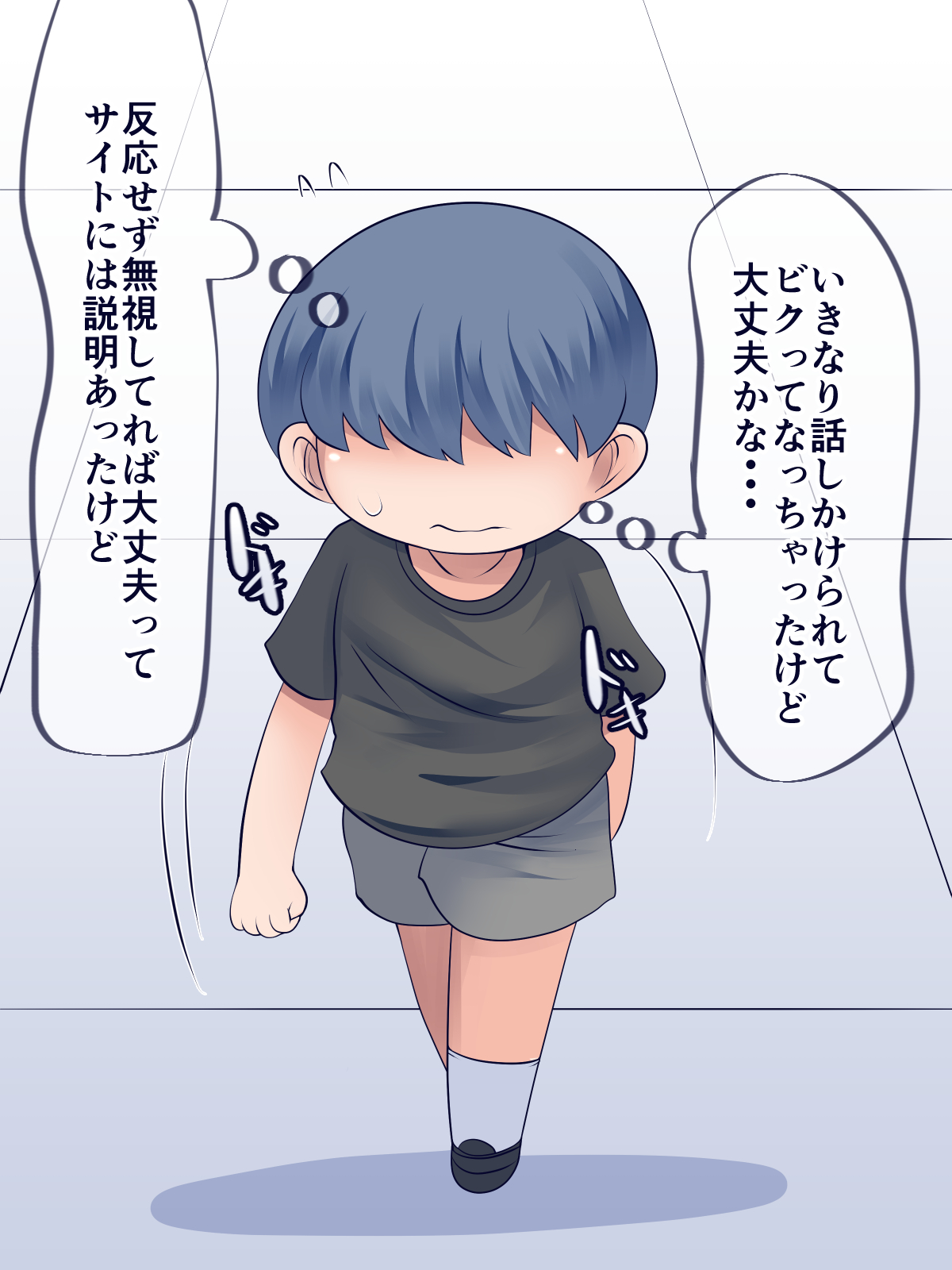 Waidan ~Tazuneru Onna~ page 7 full