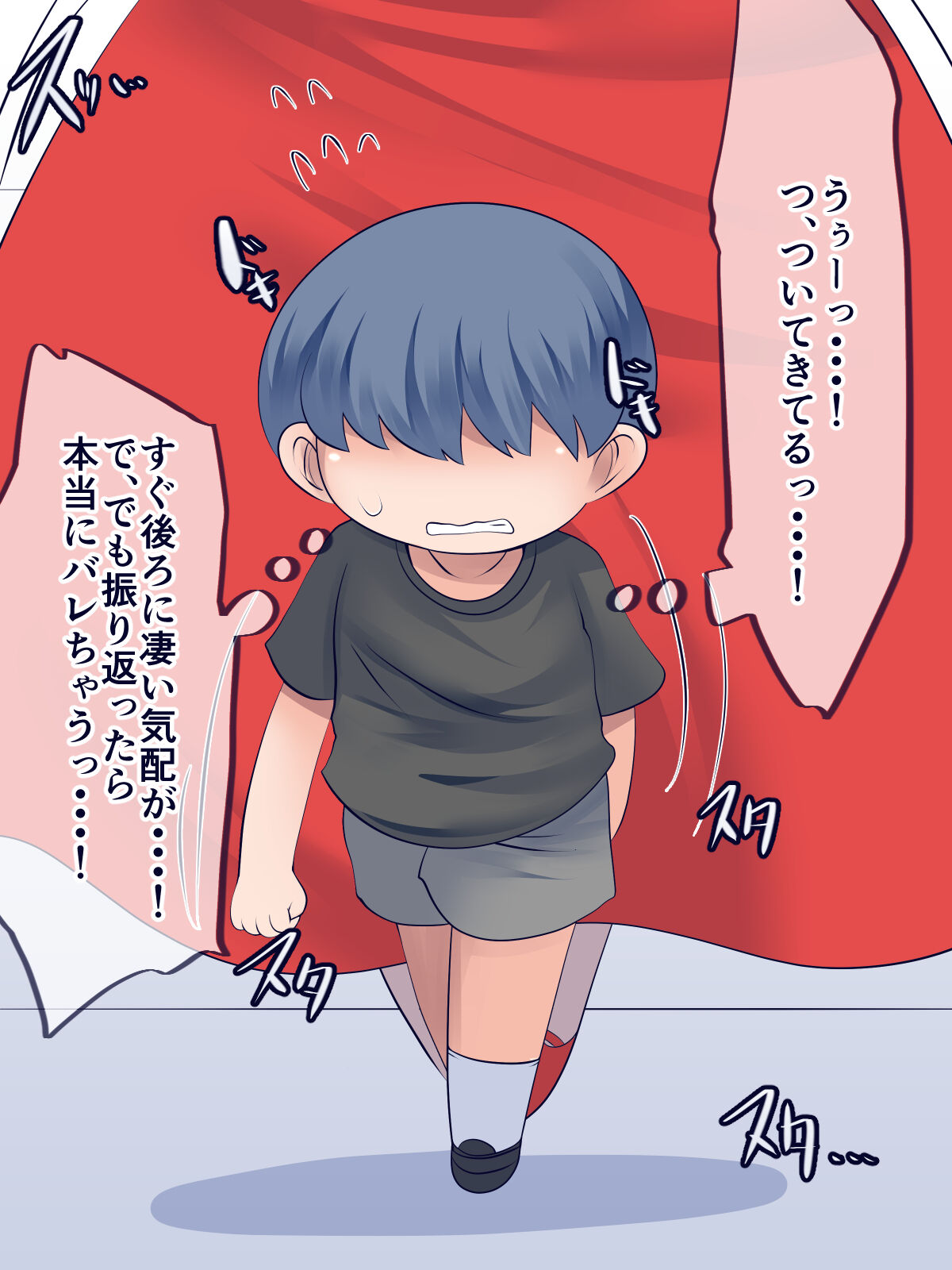 Waidan ~Tazuneru Onna~ page 9 full