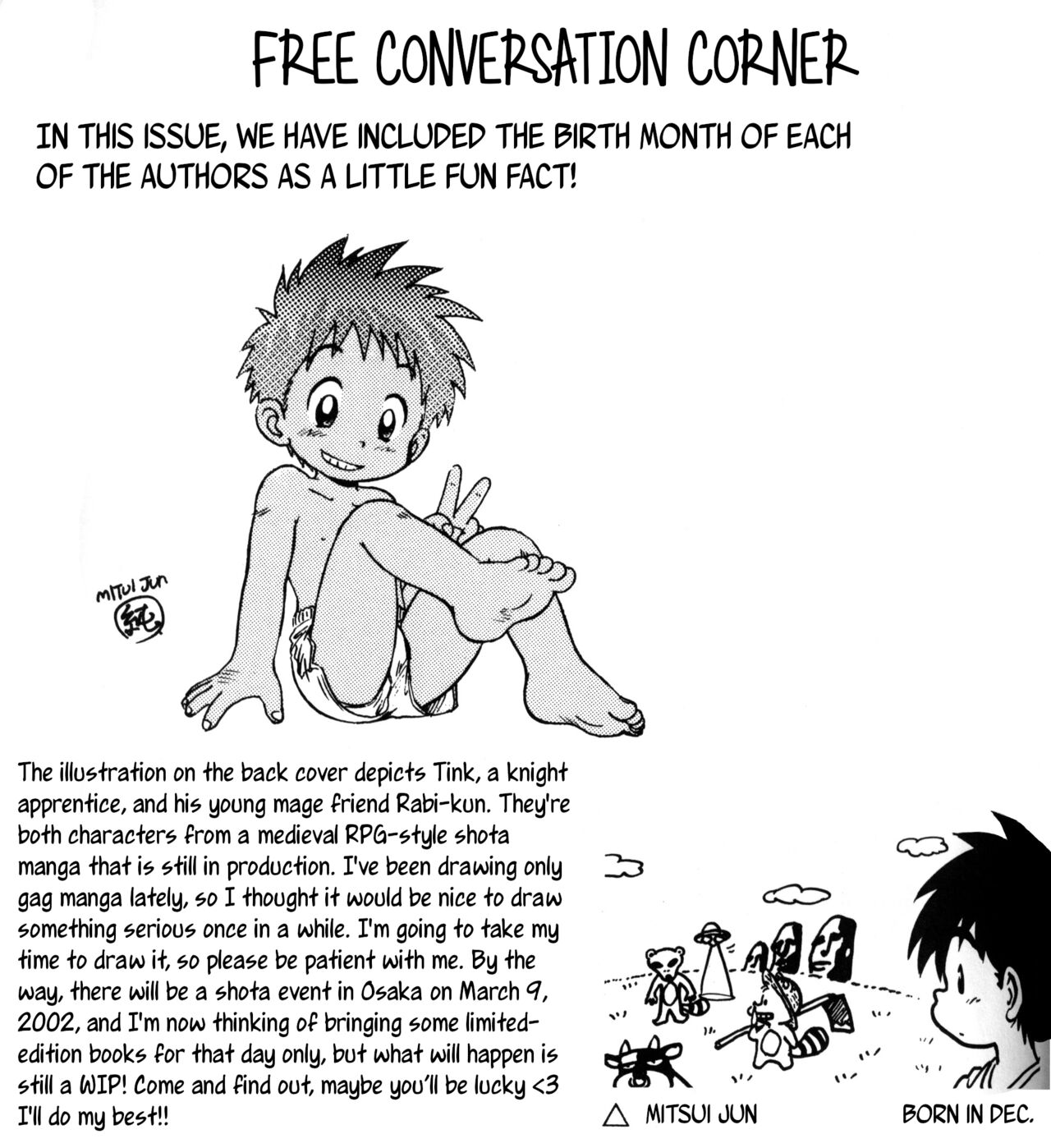 Honoo no Kyoudai - Shingo vs Hiromu | Passionate Brothers - Shingo vs Hiromu page 8 full