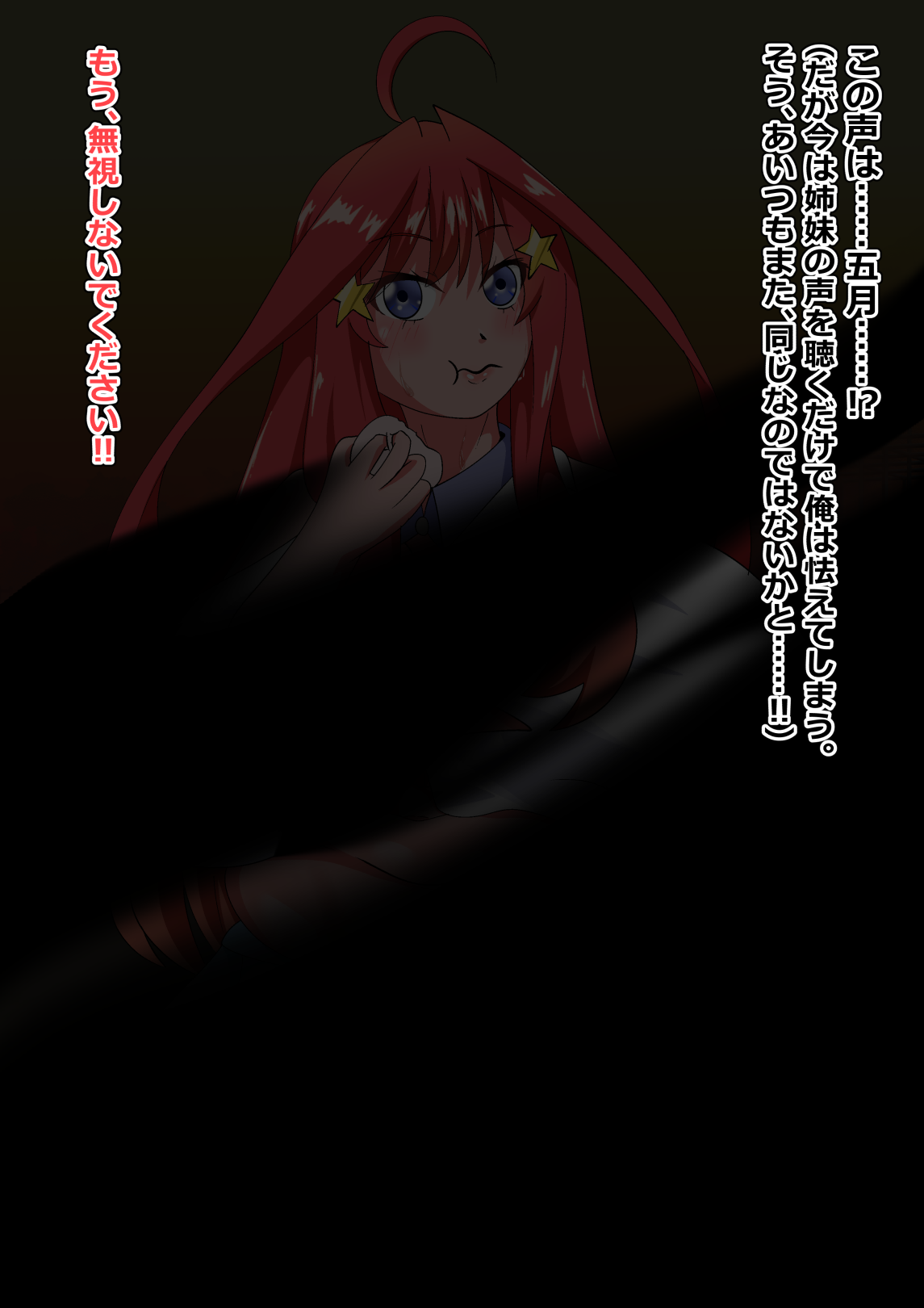 Bitch Space page 5 full