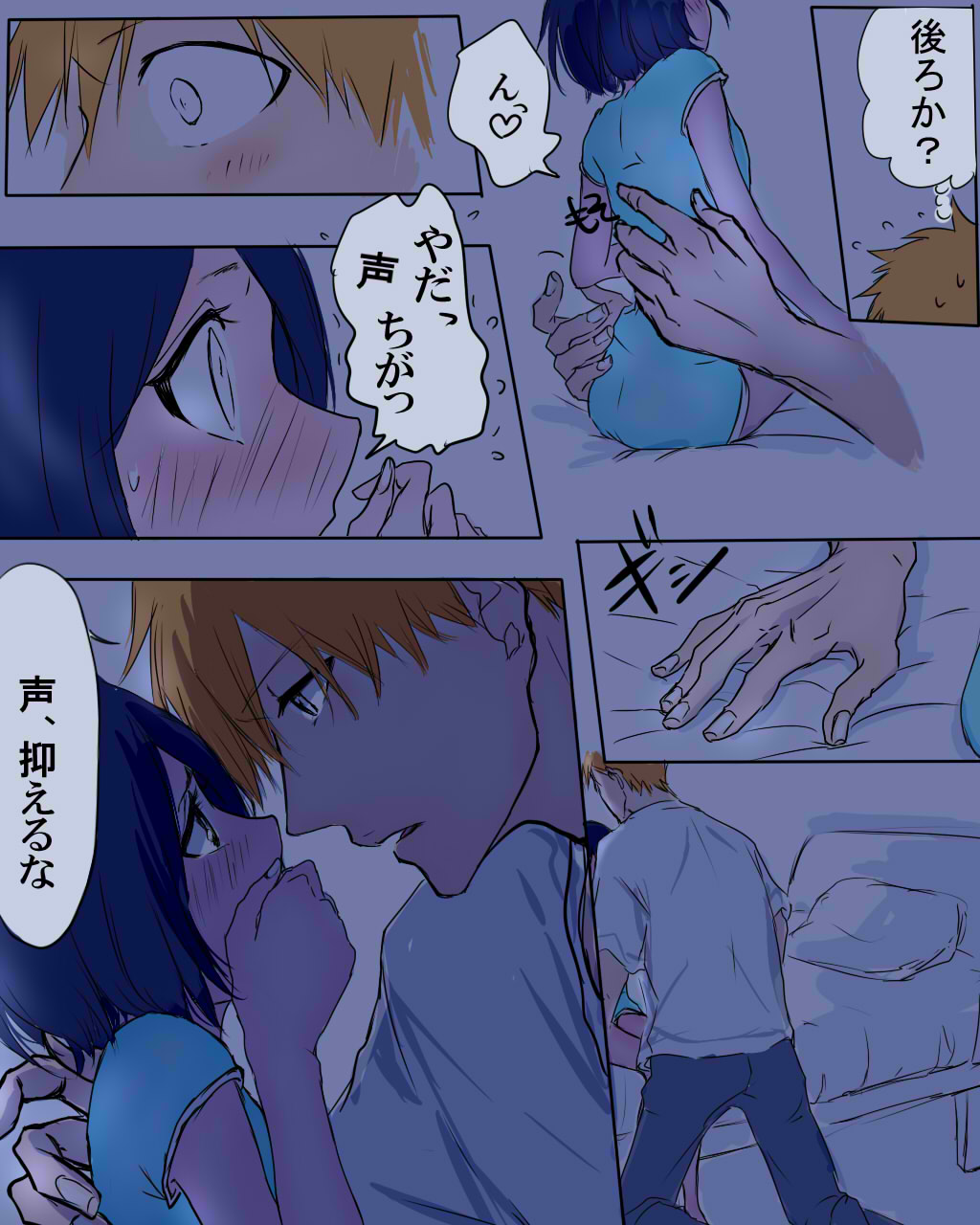 Fukudai ichigo taikyū rēsu 3 page 5 full