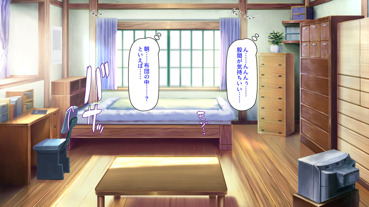 Teisou Kannen no Yurui Machi ni Sume Ore no Nichijou page 2 full