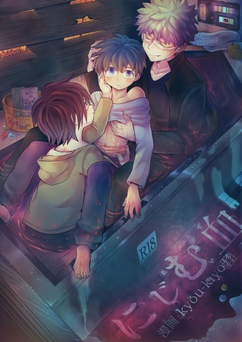 Nijimu Chi cover