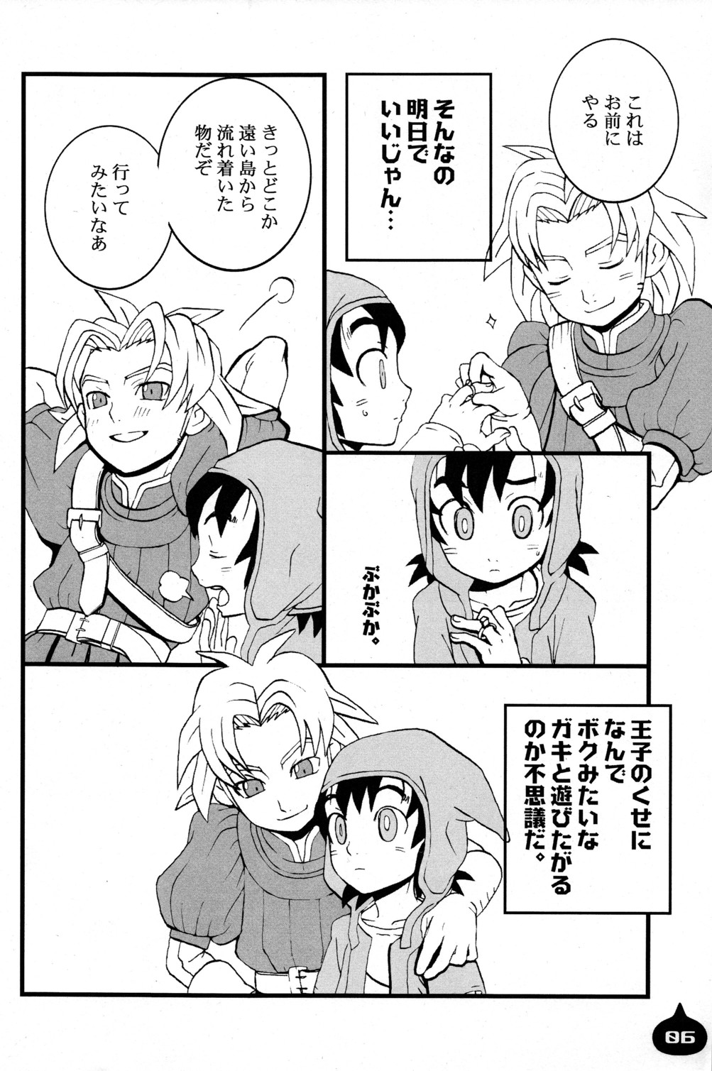 LITTLE L page 6 full
