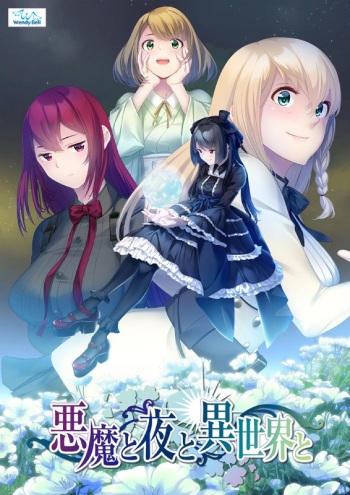 Akuma to Yoru to Isekai to cover
