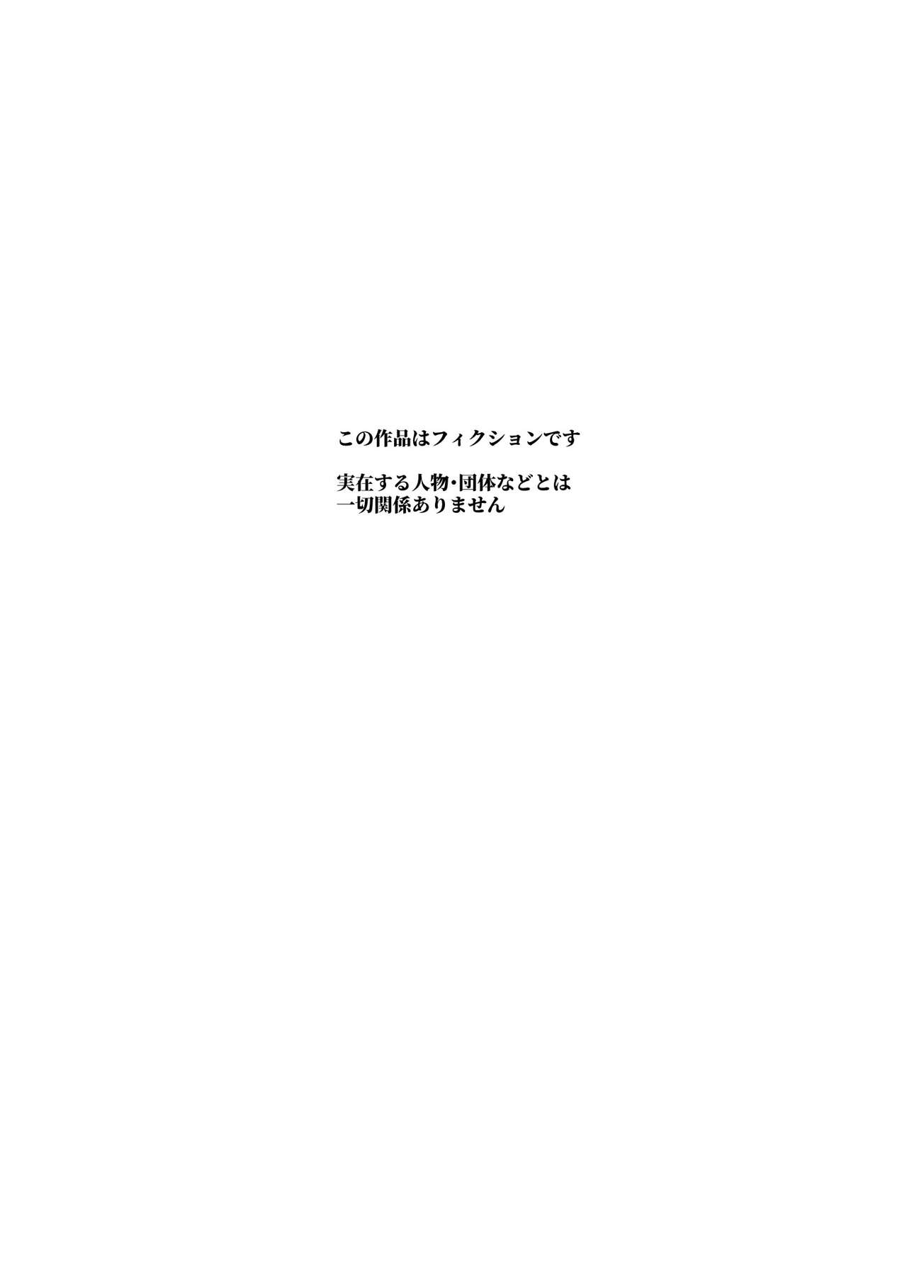Super Cheat Mission EX Sono Garake ni Hyouji sareta Mission wa Kanarazu Tassei Dekiru I 슈퍼 치트 미션 EX 그 폴더폰에 표시된 미션은 반드시 달성하게 된다 page 3 full