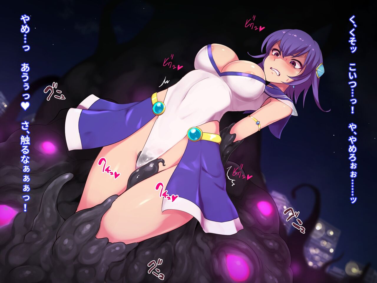 Magical Girl Pure Heart page 6 full