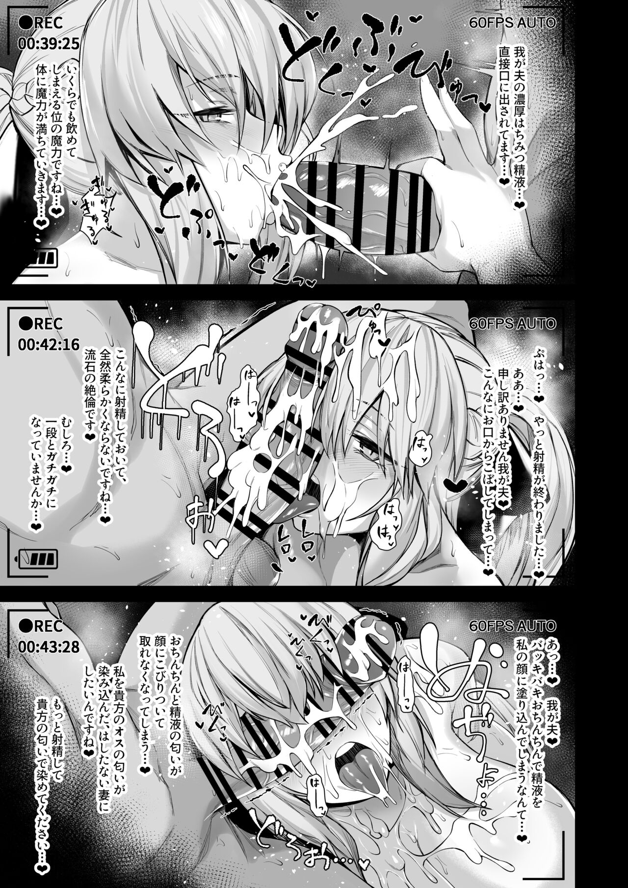 HirasawaZen page 10 full