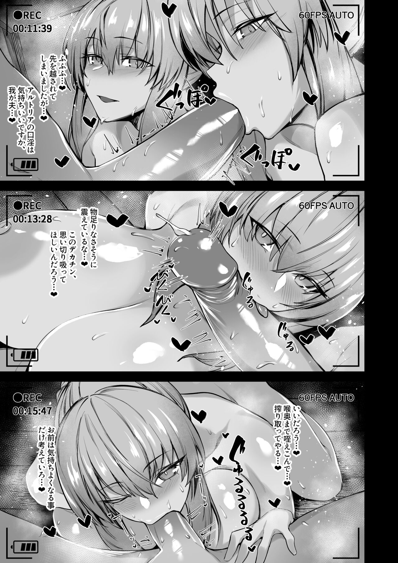 HirasawaZen page 6 full
