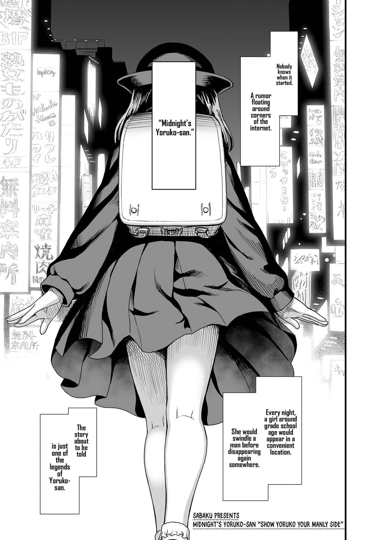 Mayonaka no Yoruko-san | Midnight's Yoruko page 3 full