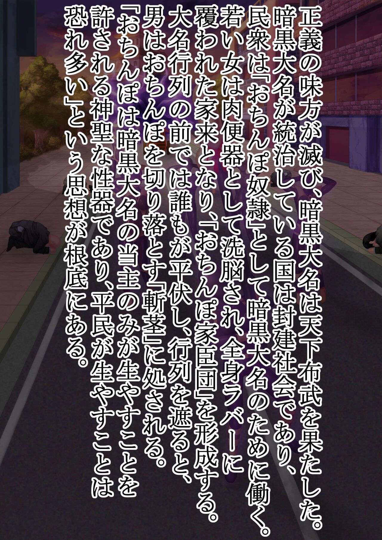 幼妻の側室 page 5 full