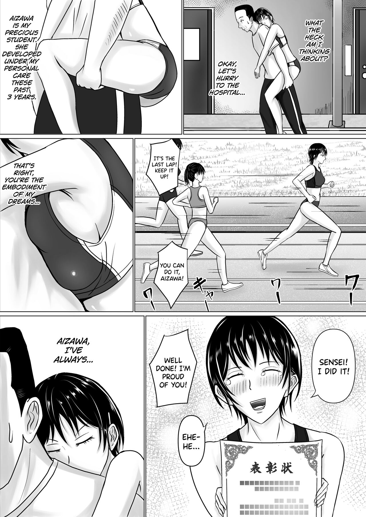 Boku ga Senpai no Karada o Mamorunda | I Will Protect Senpai’s Body page 9 full