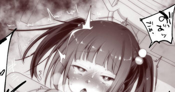 メ〇〇キのキョウイクは大変です cover