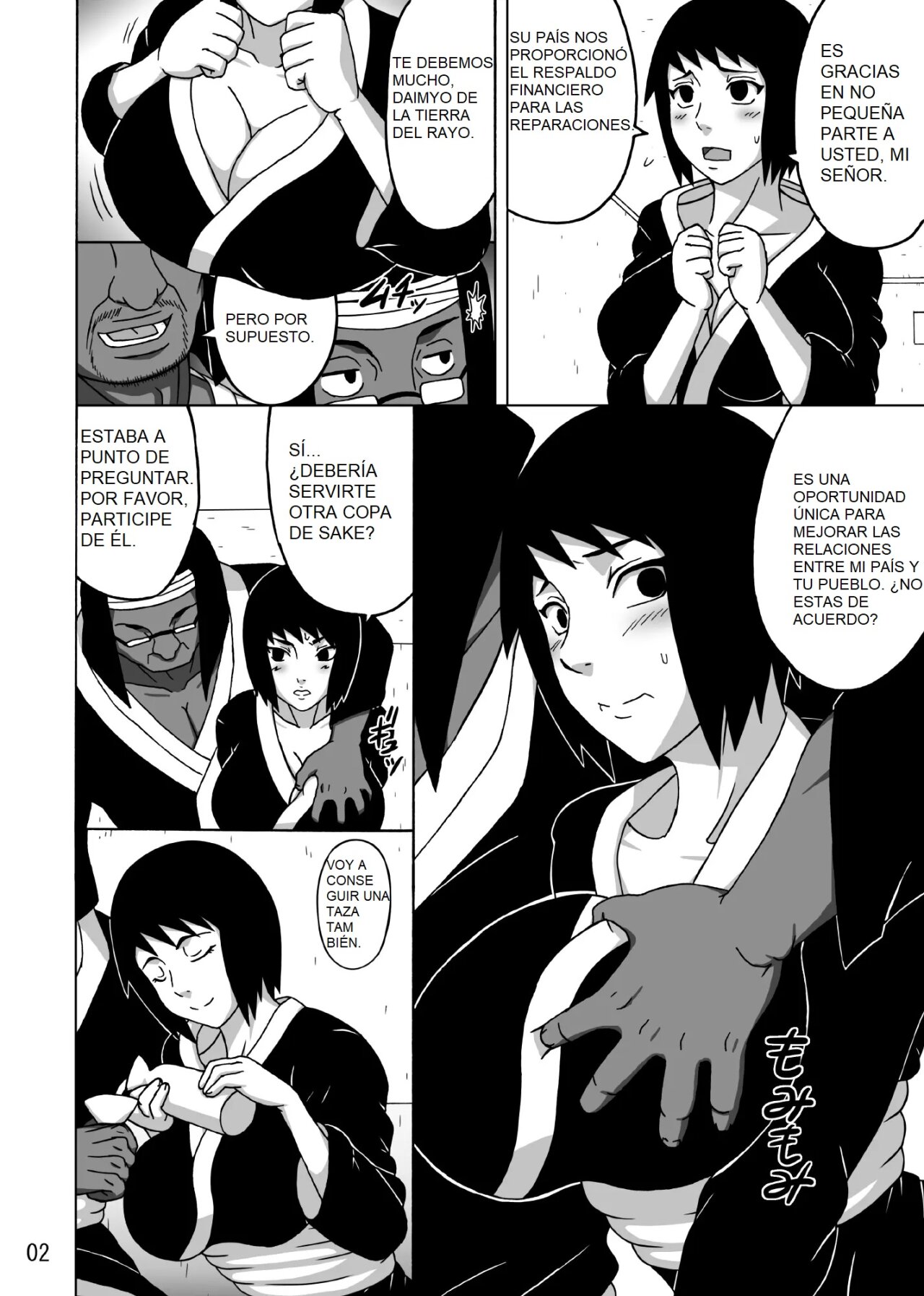 Shizune no Insettai | Shizune's Lewd Reception-Party page 3 full