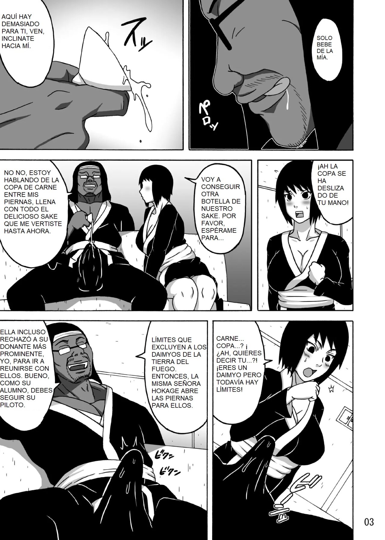 Shizune no Insettai | Shizune's Lewd Reception-Party page 4 full