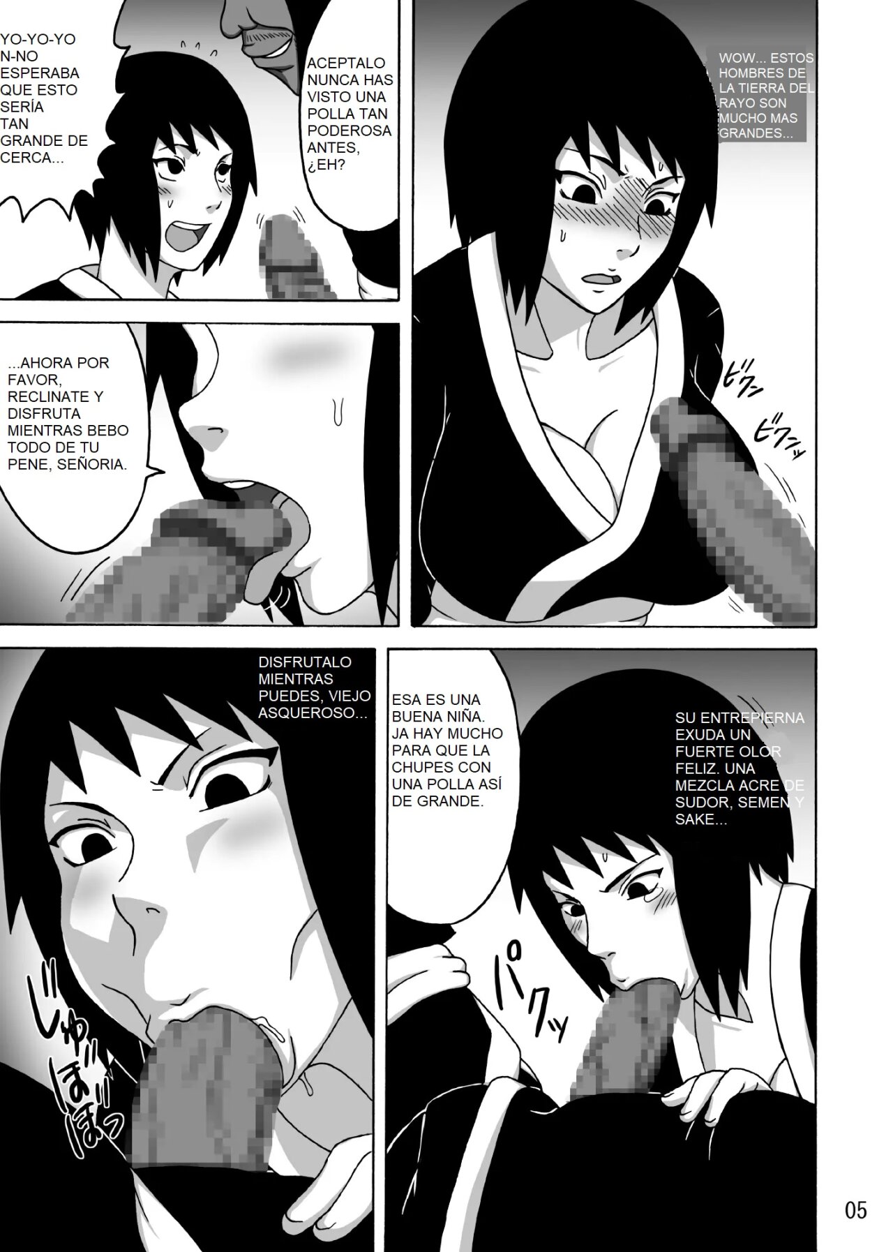 Shizune no Insettai | Shizune's Lewd Reception-Party page 6 full