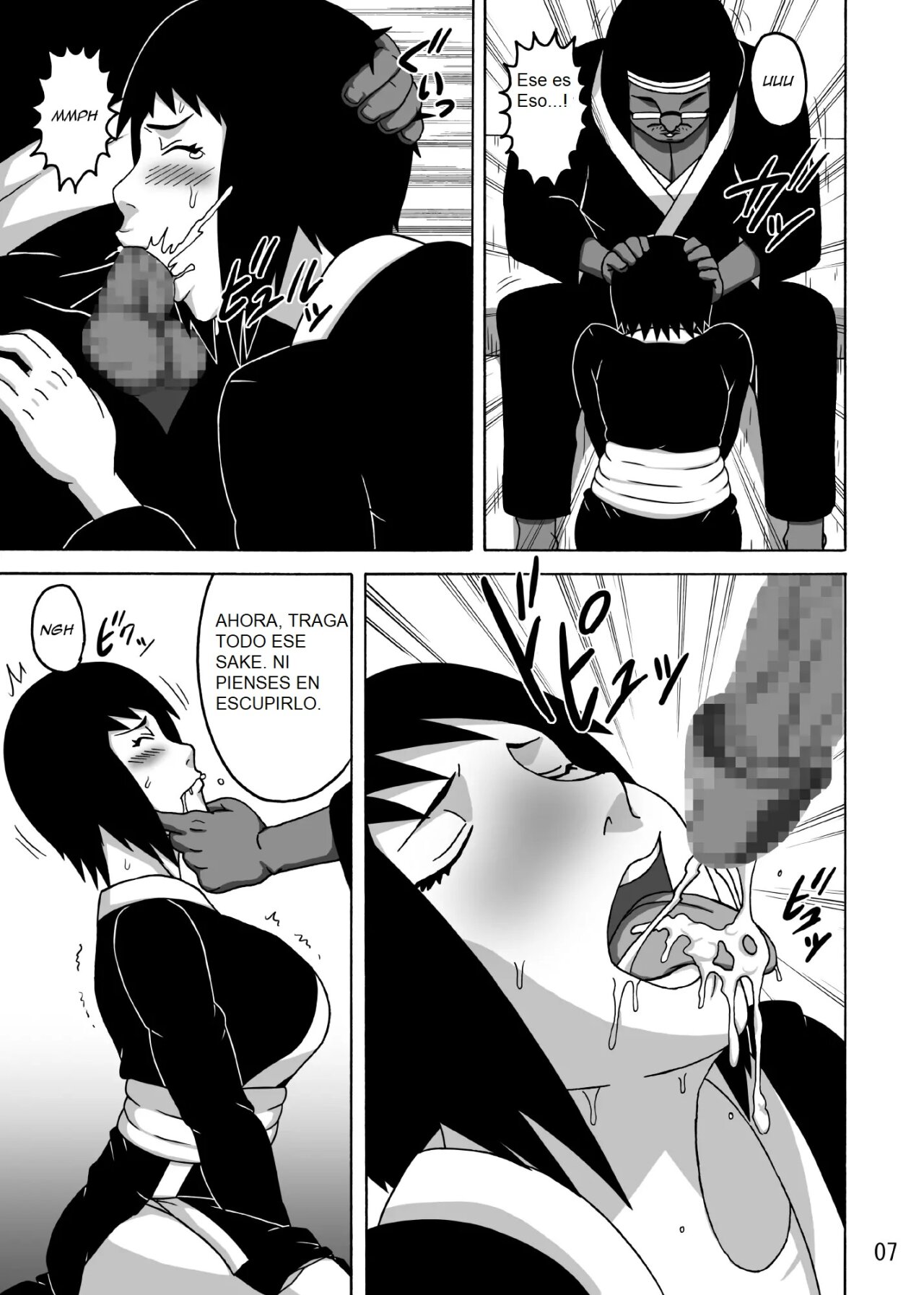 Shizune no Insettai | Shizune's Lewd Reception-Party page 8 full
