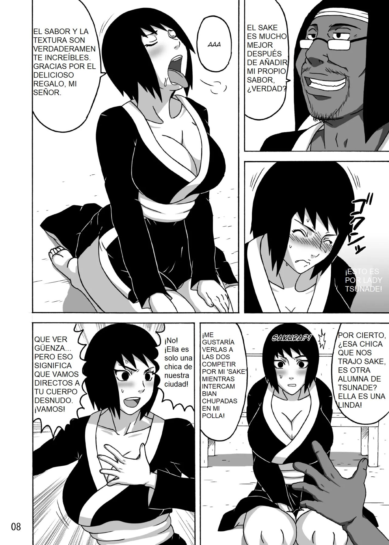 Shizune no Insettai | Shizune's Lewd Reception-Party page 9 full