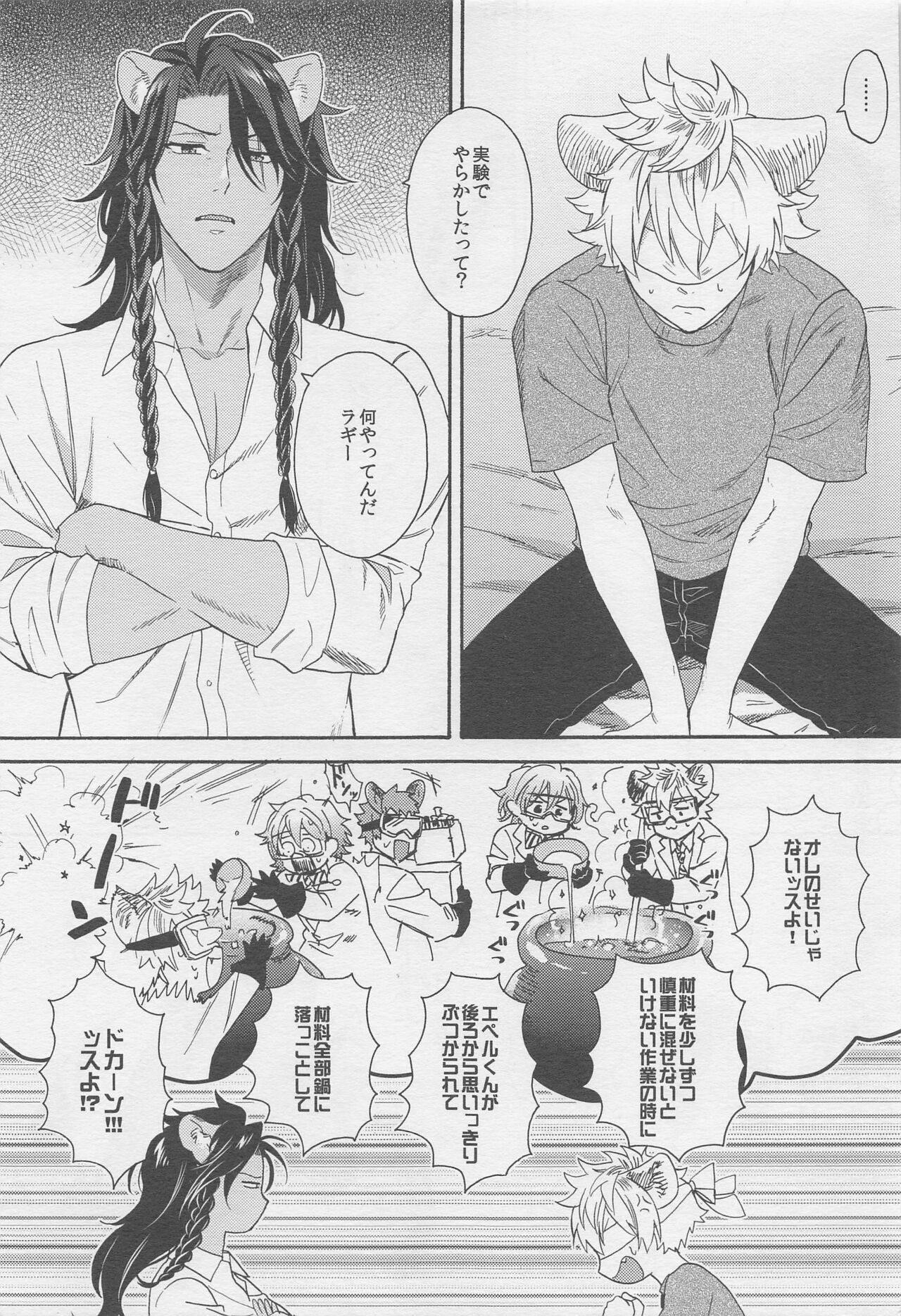 Limited 24 hours page 4 full