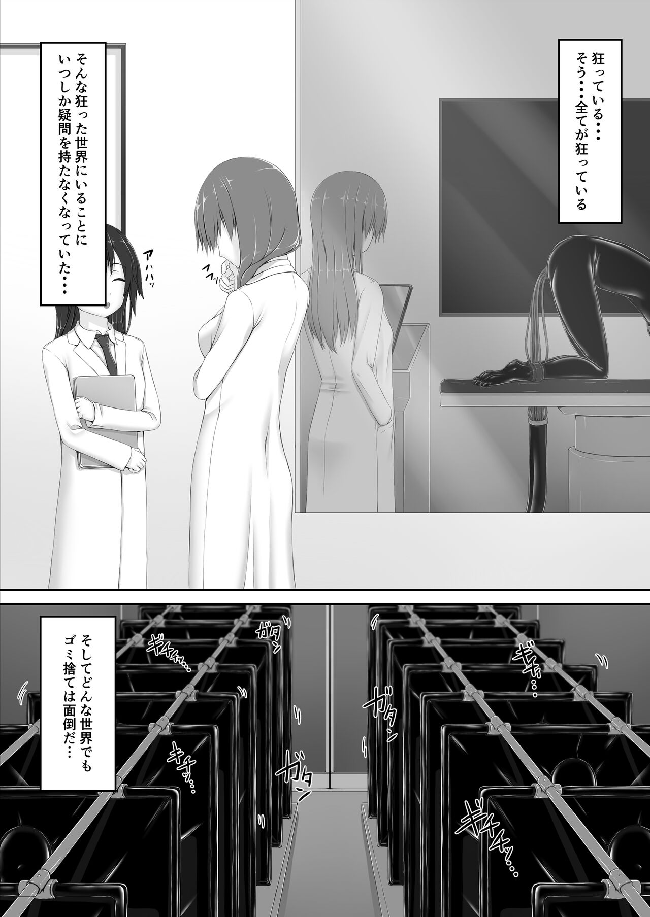 Beginning black 8 page 2 full