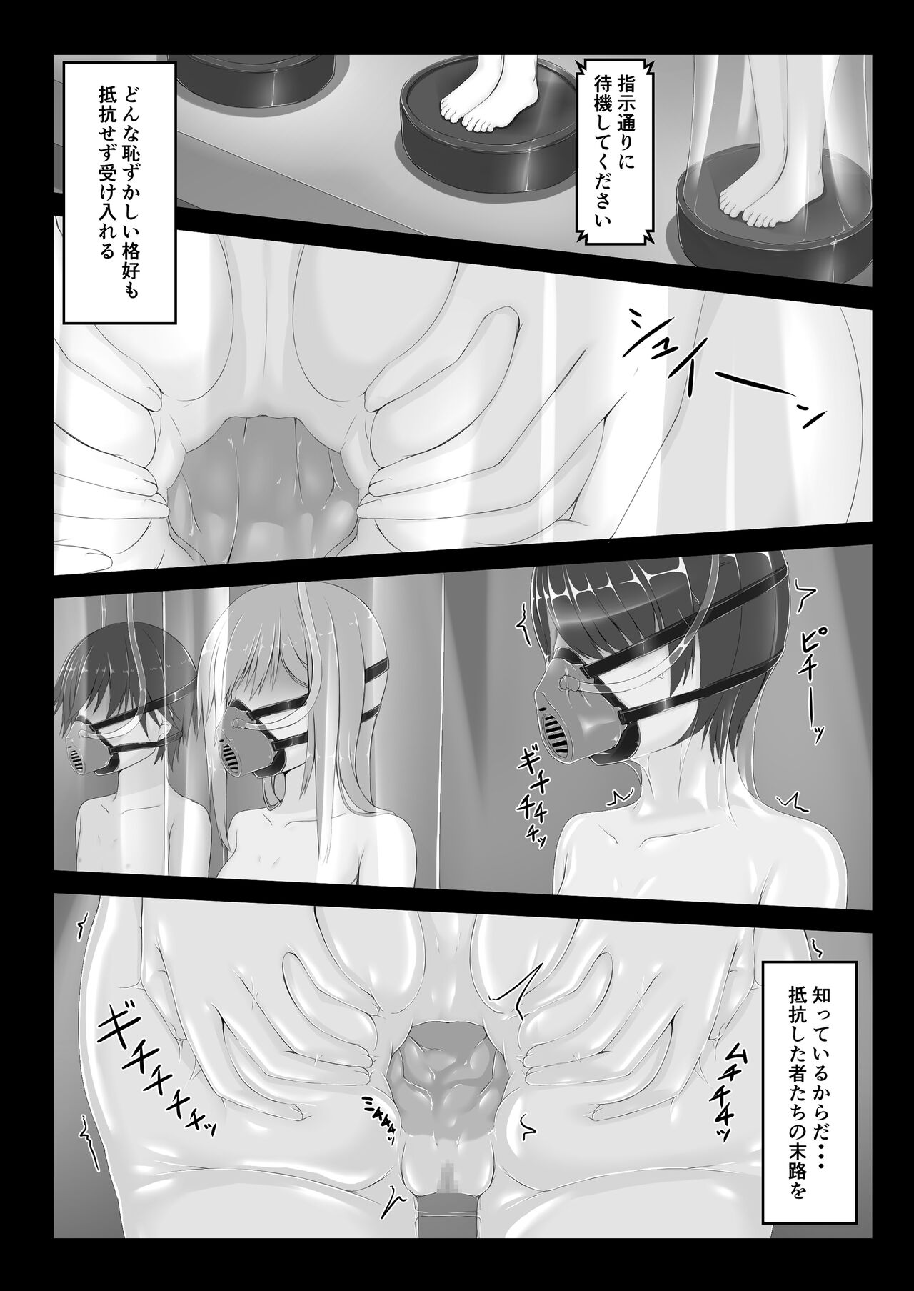 Beginning black 8 page 8 full