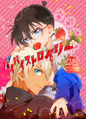 Bye bye Strawberry cover