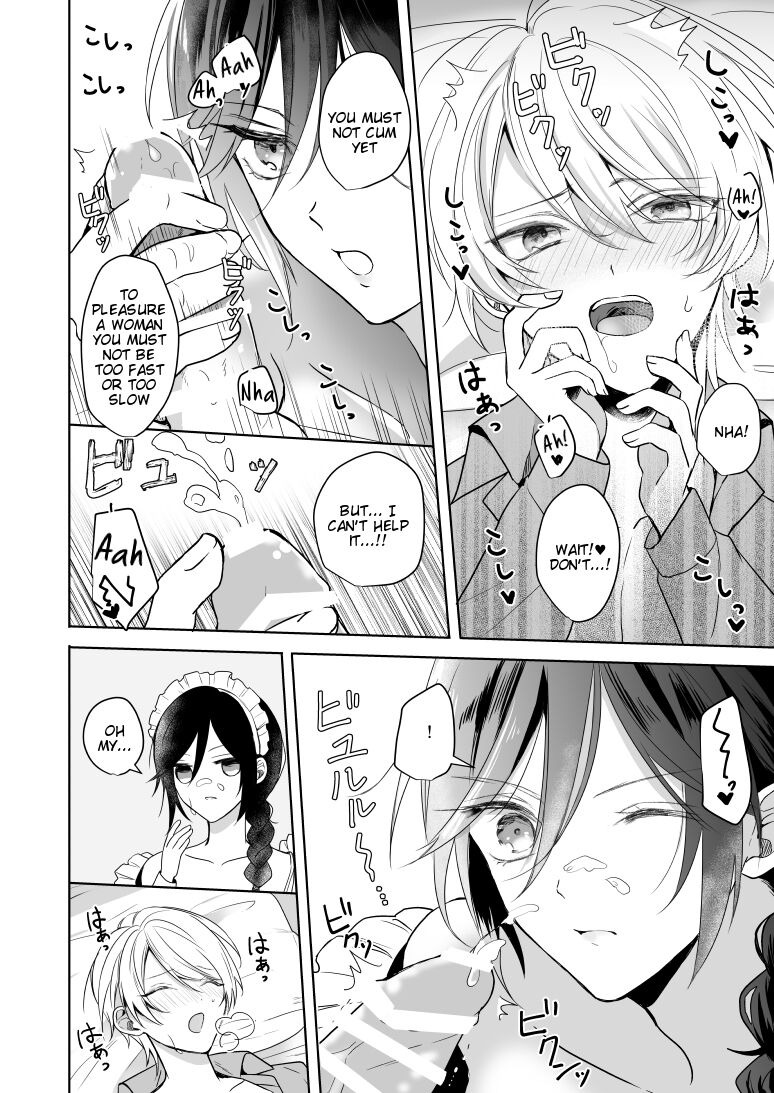 Omakase Kudasai Goshujin-sama page 10 full