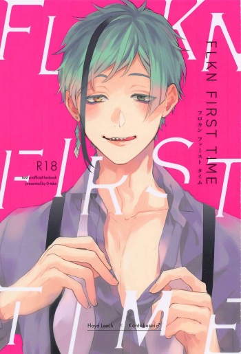FLKN FIRST TIME cover