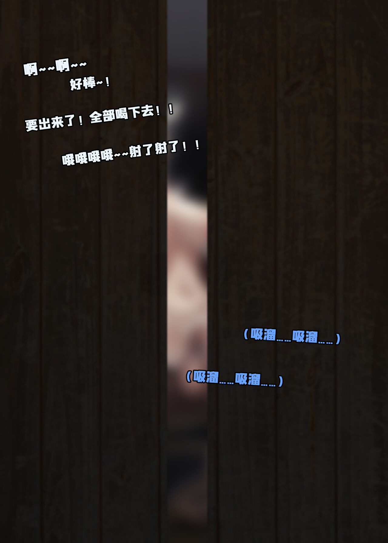 性女朝圣-初雪&amp;耶拉 page 1 full