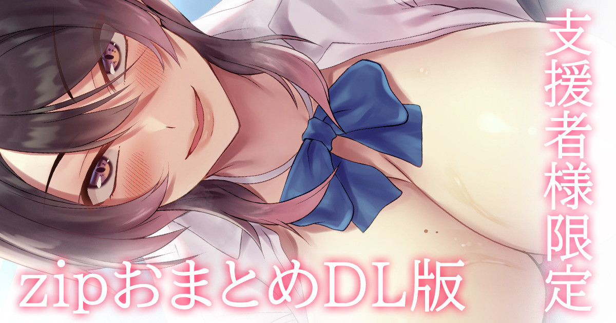 射精するまで出してもらえないロッカー内の密室 page 1 full