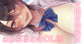 射精するまで出してもらえないロッカー内の密室 cover